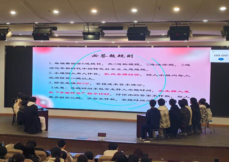 选手答题