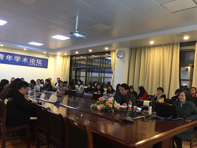 英超联赛中文官网举办“犯罪化论纲”主题讲座