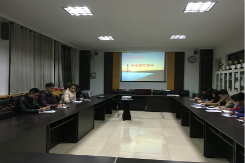 英超联赛中文官网第九期研究生工作简报