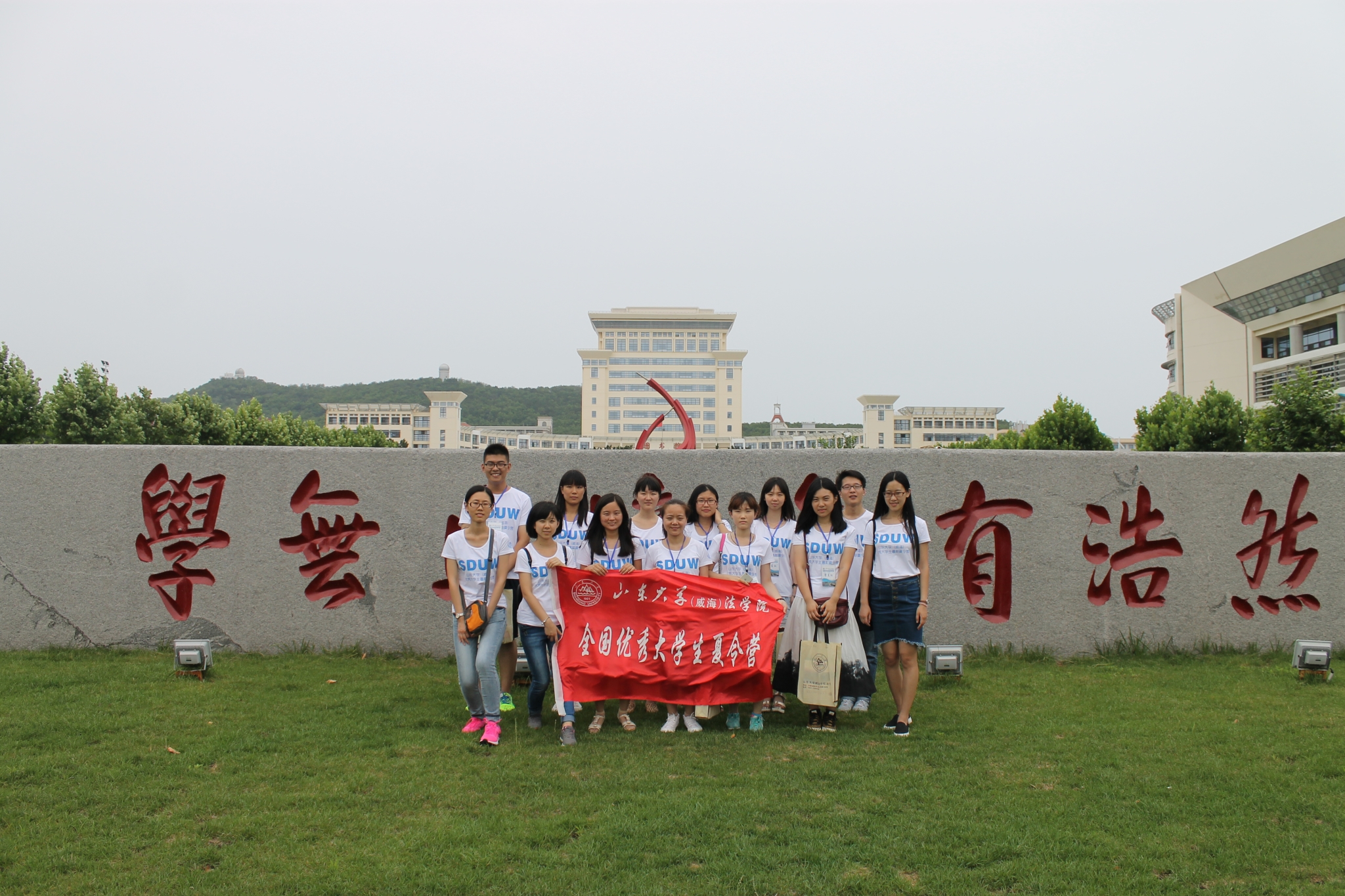 英超联赛官方网站英超联赛中文官网2015年全国优秀大学生夏令营成功举办