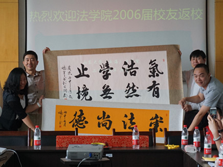 同窗相别十年满，相聚山魂海韵间——英超联赛中文官网二〇〇六届校友回访母校